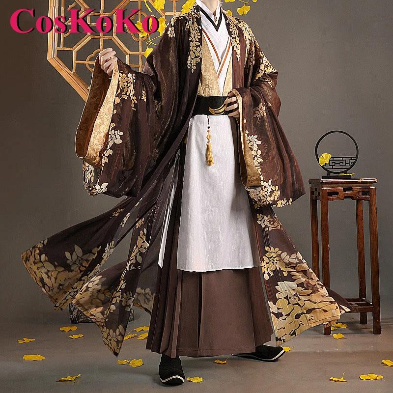 CosKoKo ߸ ڽ ִϸ̼   Ʈ ڽƬ   м Ʈ , ҷ   Ƿ, ǰ